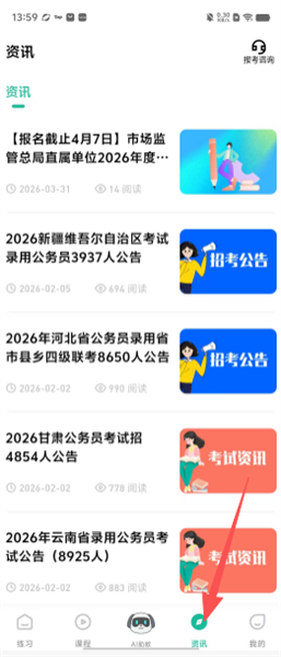 如何使用配图3