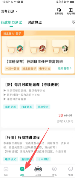 如何使用配图2