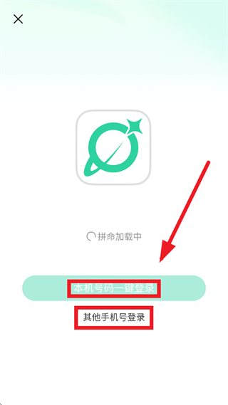 灵思星球app 灵思星球app