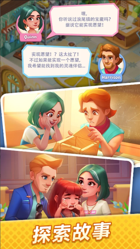 绯闻港口 3.94.0 最新版 0