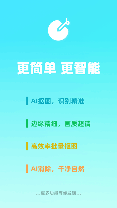 椰子设计 1.7.2 安卓版 4
