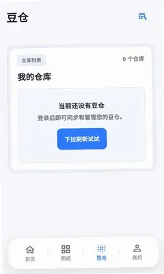 粒方豆社 1.3.8 安卓版 0