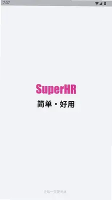 超吉人事 1.0.1 安卓版 0