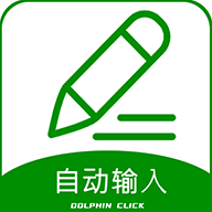 自动评论器app下载-自动评论器最新版下载