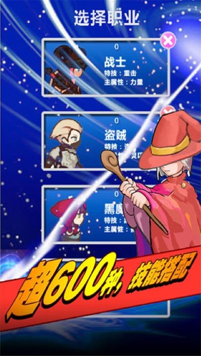 幻想挂机 2.565.2 安卓版 2