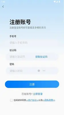椿萱管家 1.04 官方版 3