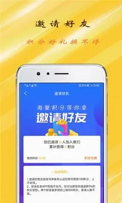 GT手游盒子 3.0.21128 安卓版 1
