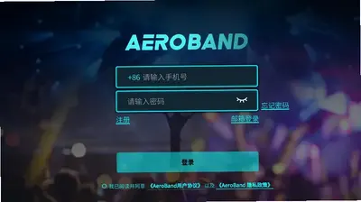 AeroBand Drum 1.2.1 安卓版 3