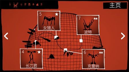 战巡大作战中文版 7.0.74 安卓版 1