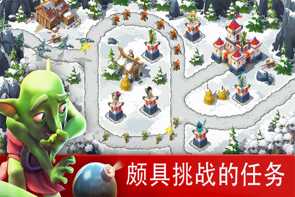 玩具塔防3中文版 2.2.9 安卓版 2