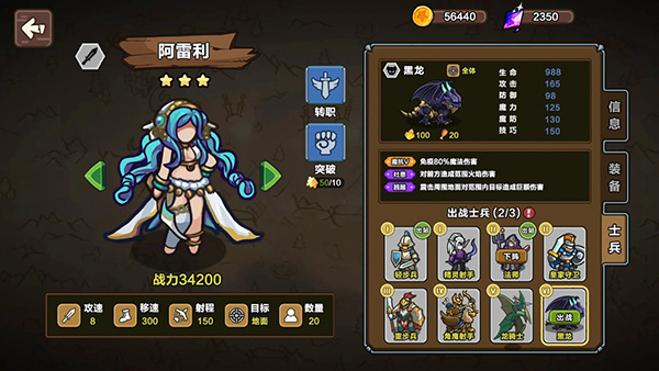 圈地战争免广告 1.29 安卓版 0