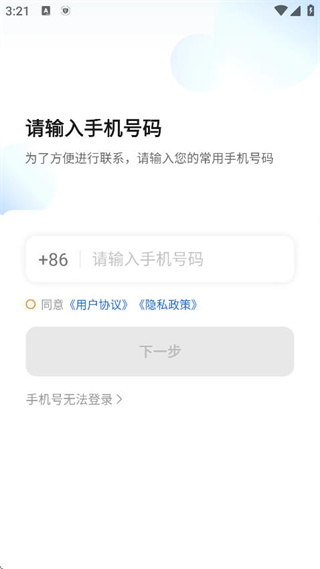 使用教程配图2