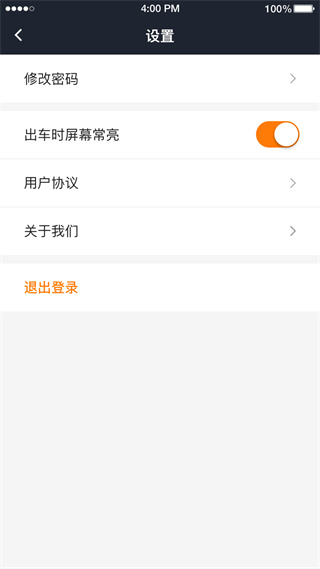 使用教程配图4