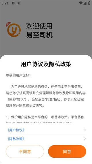 使用教程配图1