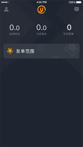 使用教程配图3