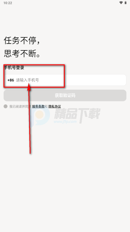 TRAESOLO官方版本