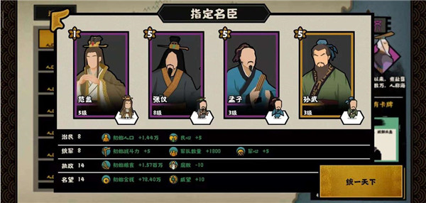 结盟发育流