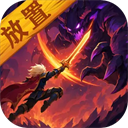 魔界勇者游戏下载-魔界勇者安卓最新版下载