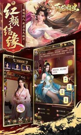 放置三国周年版 v1.3.411 安卓版 1