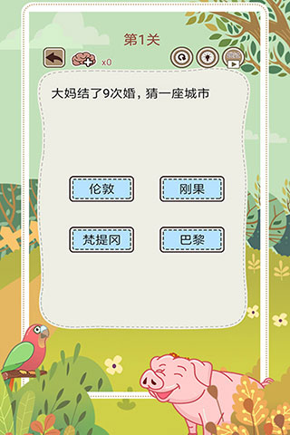 大妈的灵魂拷问5 1.1.0 安卓版 2