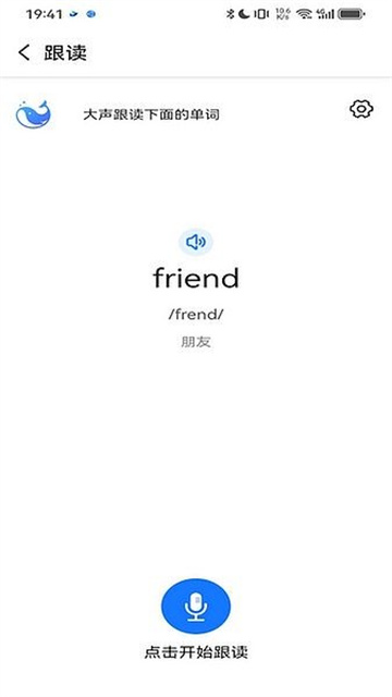 鲸咕噜 2.9.0 安卓版 1