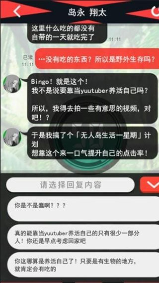 超sos中文版 1.7.0 安卓版 2