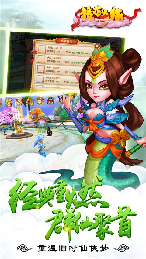 镜花奇缘 1.5.8.0 安卓版 1