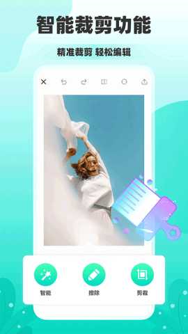 秒简相机 4.0.0 最新版 3