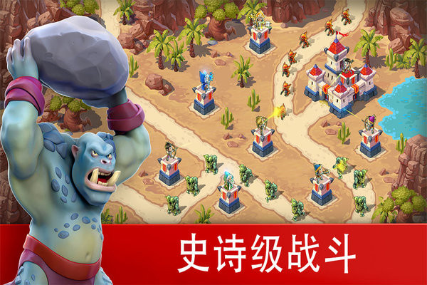玩具塔防3中文版 2.2.9 安卓版 1