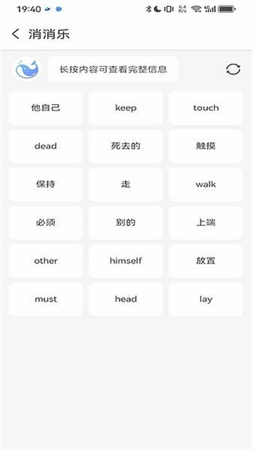 鲸咕噜 2.9.0 安卓版 2