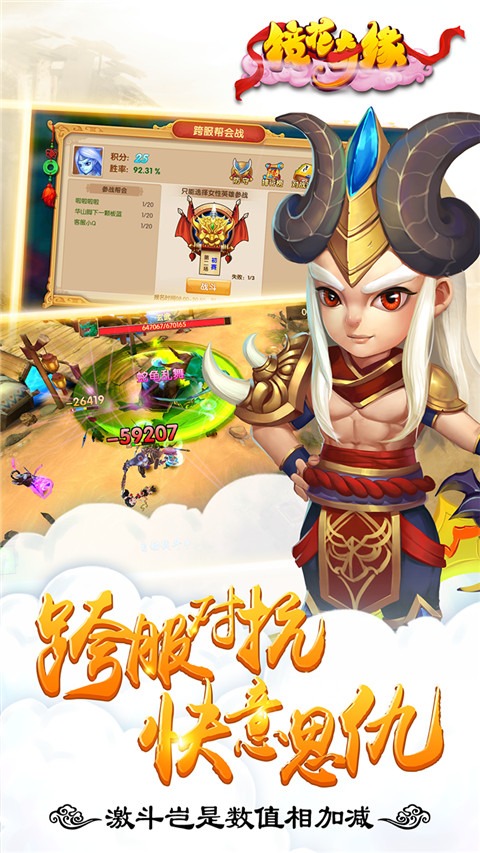 镜花奇缘 1.5.8.0 安卓版 2