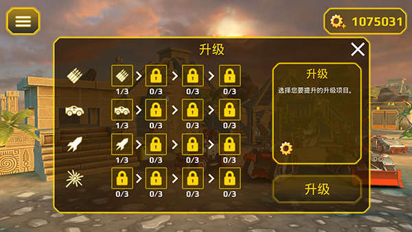 将军塔防 1.2.4 安卓版 2