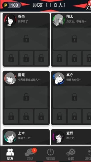 超sos中文版 1.7.0 安卓版 1