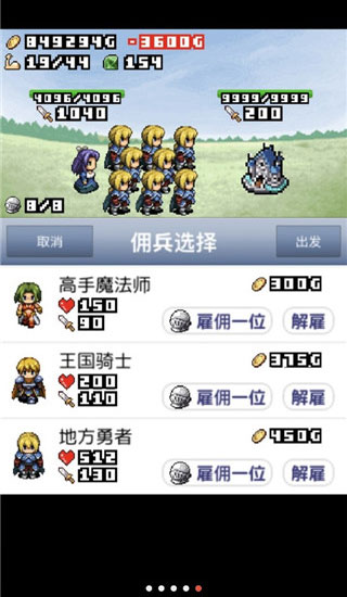 王国道具店 1.0 安卓版 3