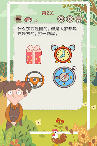 大妈的灵魂拷问5 1.1.0 安卓版 0