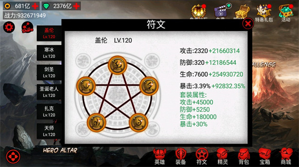 lol火柴人 6.1.6 安卓版 1