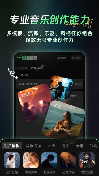SundAi音乐 v1.8.4.1 安卓版 2