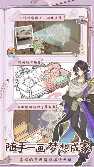 小垠的秘密 1.0 安卓版 0