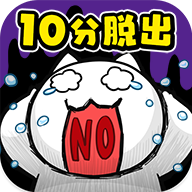 命悬一线倒计时10分钟游戏下载-命悬一线倒计时10分钟最新版下载