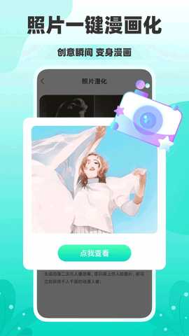 秒简相机 4.0.0 最新版 0