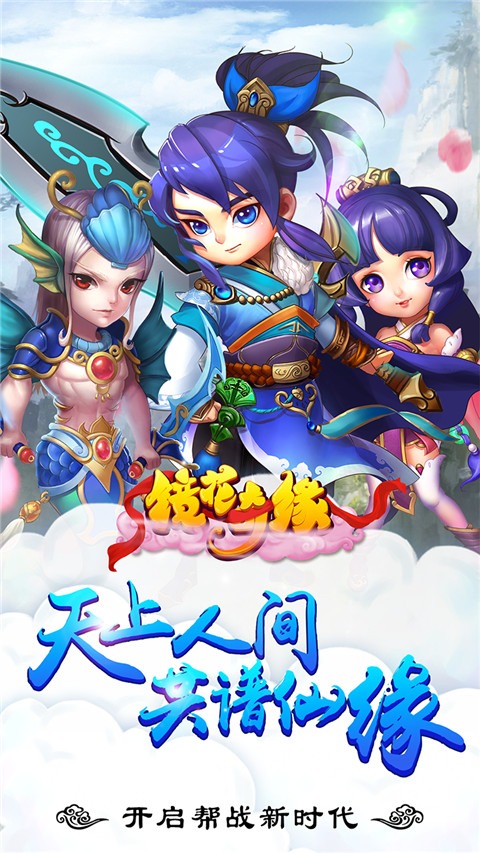 镜花奇缘 1.5.8.0 安卓版 0