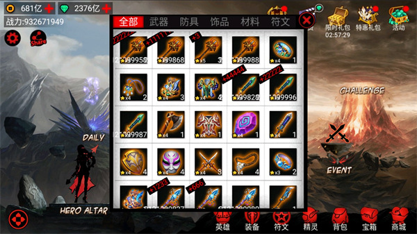 lol火柴人 6.1.6 安卓版 3