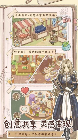 小垠的秘密 1.0 安卓版 1