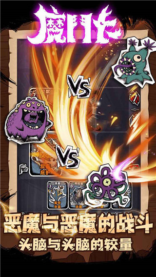 魔斗卡 4.0 安卓版 0