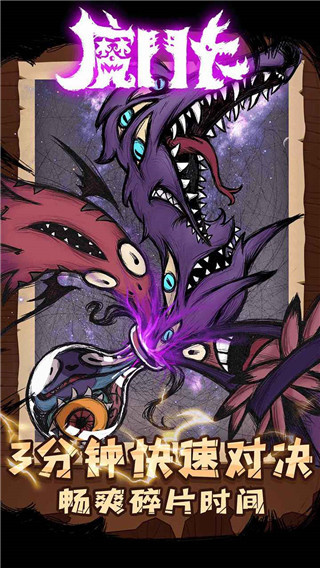 魔斗卡 4.0 安卓版 2