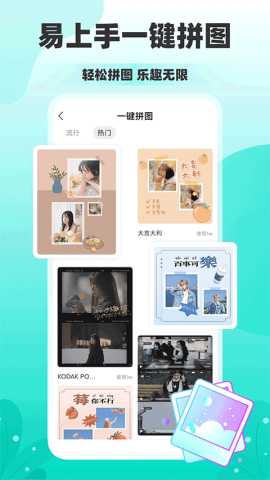 秒简相机 4.0.0 最新版 2