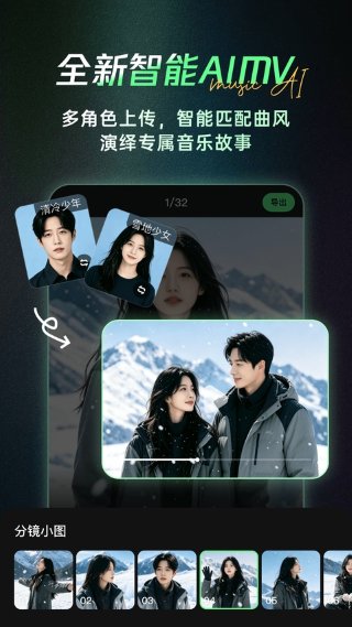 SundAi音乐 v1.8.4.1 安卓版 3