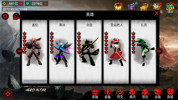 lol火柴人 6.1.6 安卓版 2