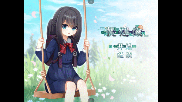 捉迷藏中文版 1.20.611-bz 安卓版 2