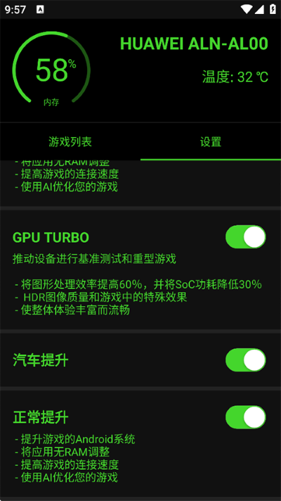 烧饼 20.0.6 安卓版 2